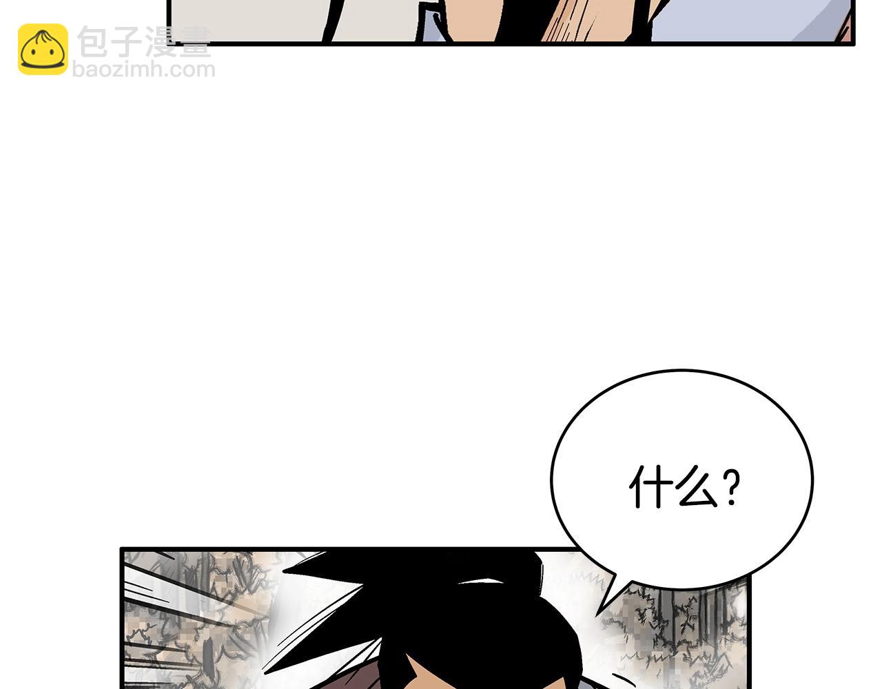第121话 琴魔90
