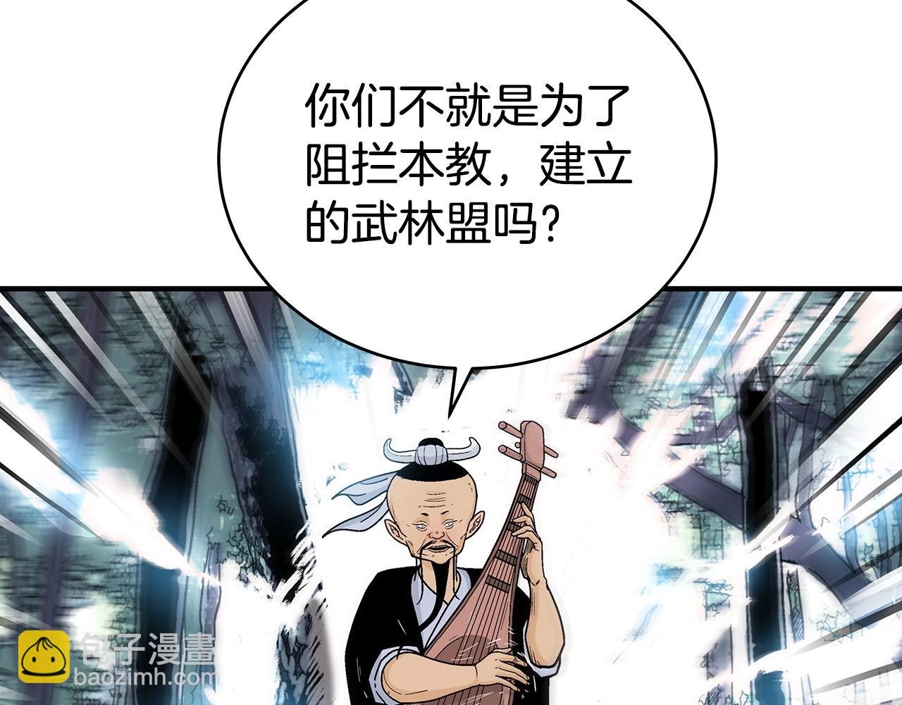 第121话 琴魔92