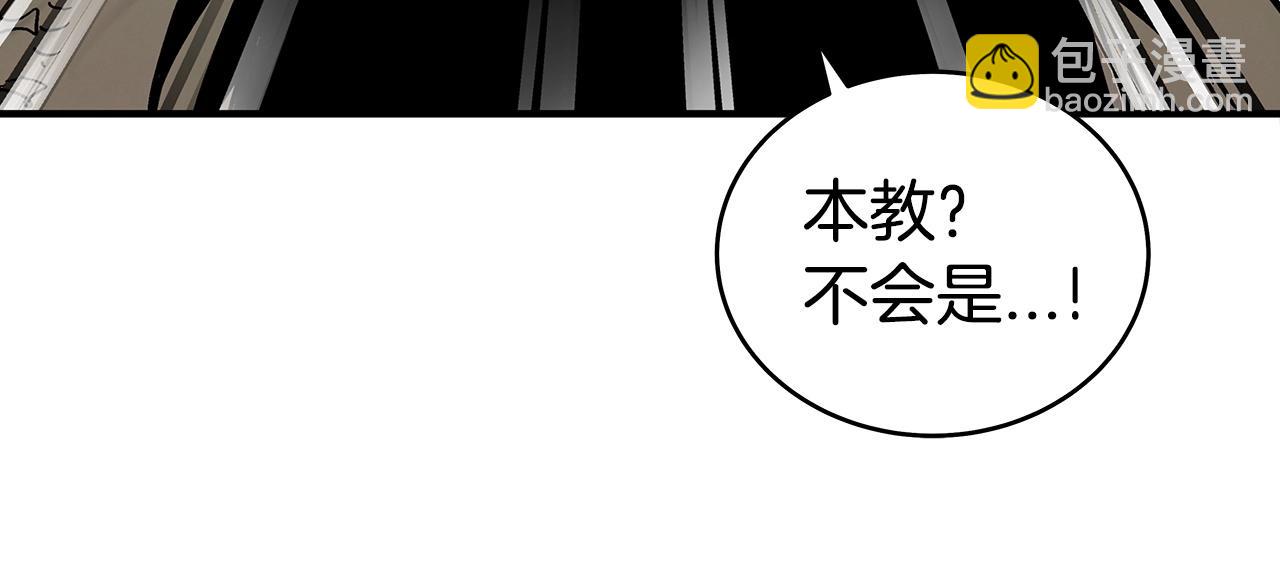 第121话 琴魔94