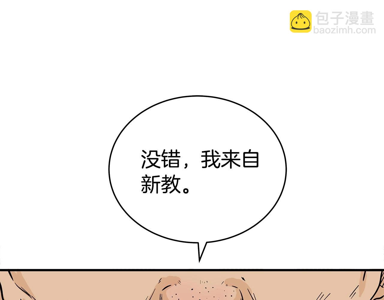 第121话 琴魔95