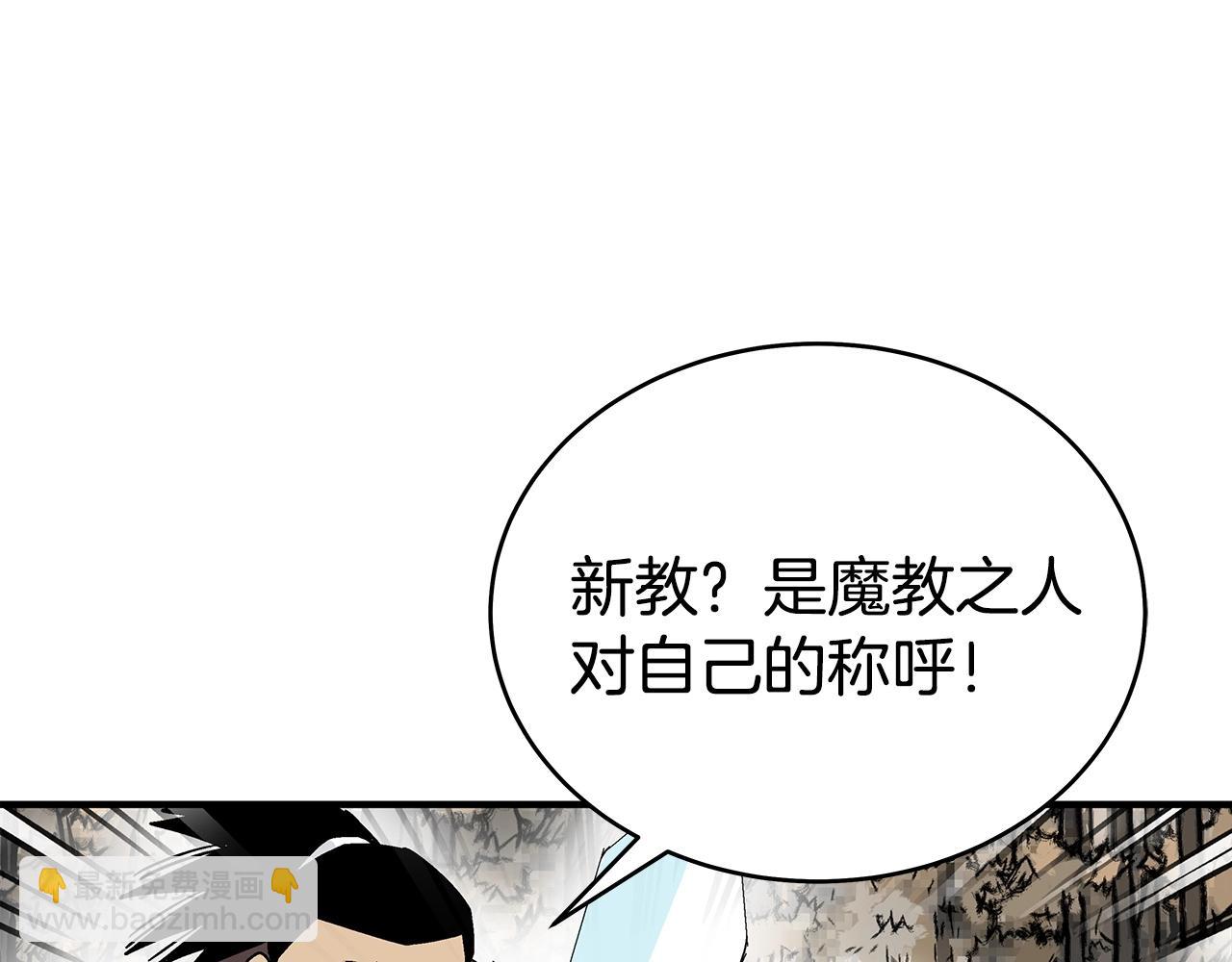 第121话 琴魔97