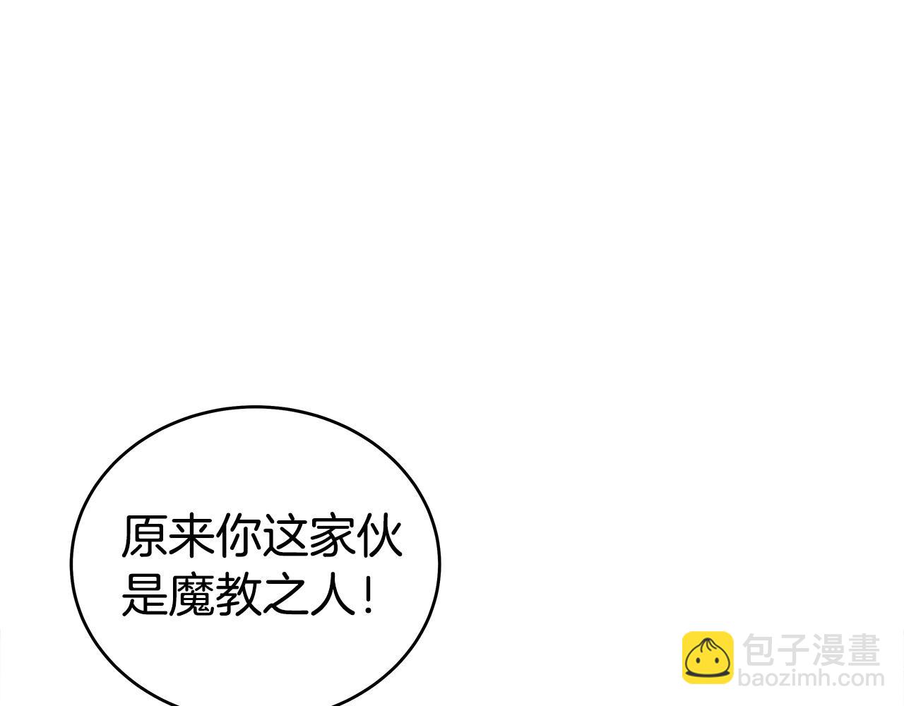 第121话 琴魔99