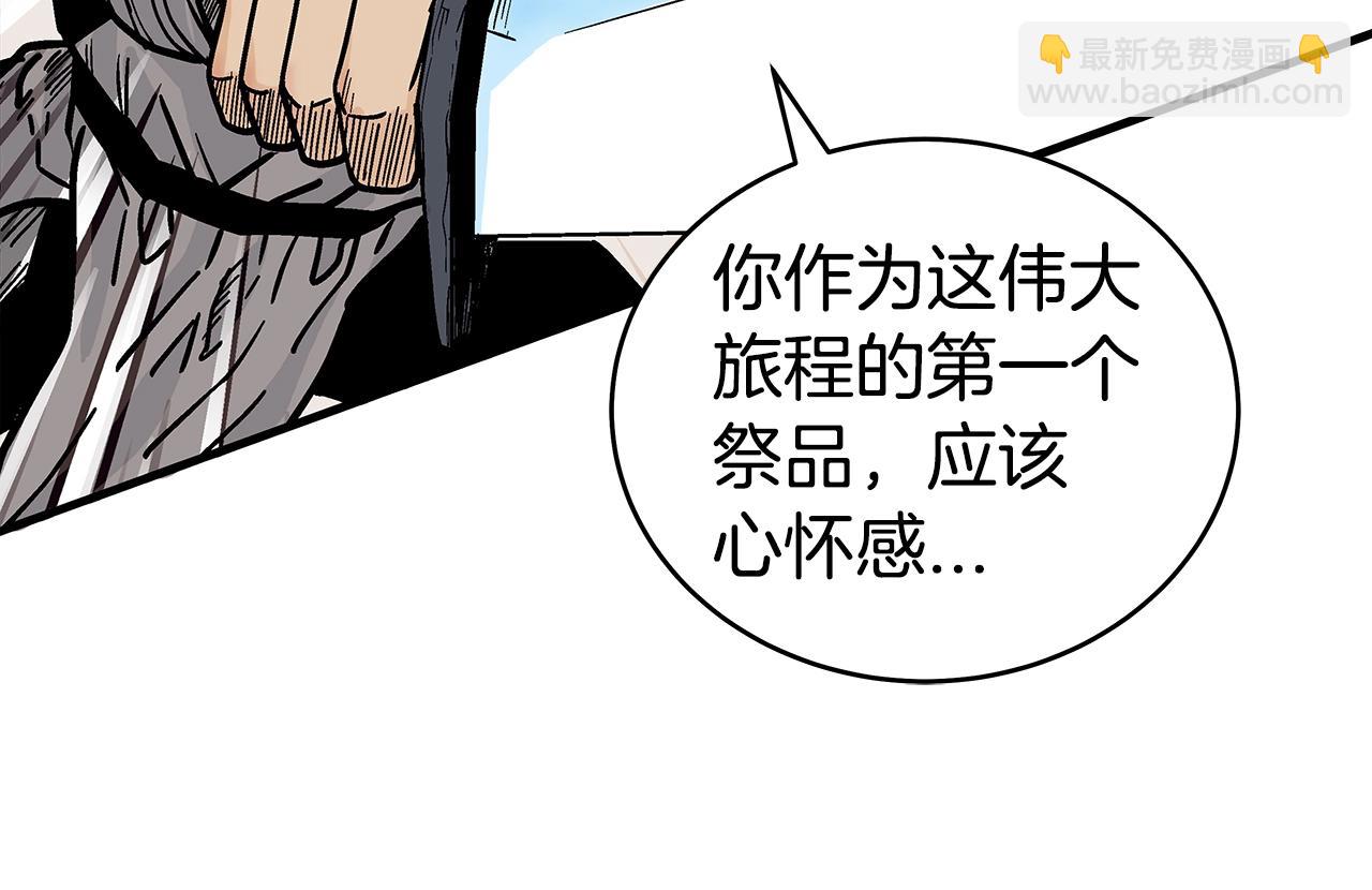 第138话 击溃101