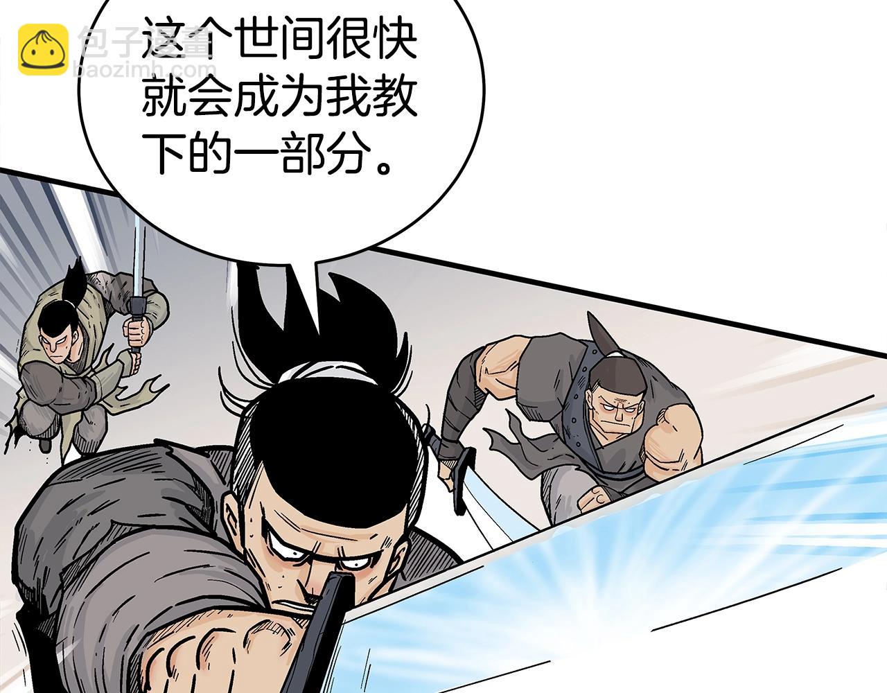 第138话 击溃104