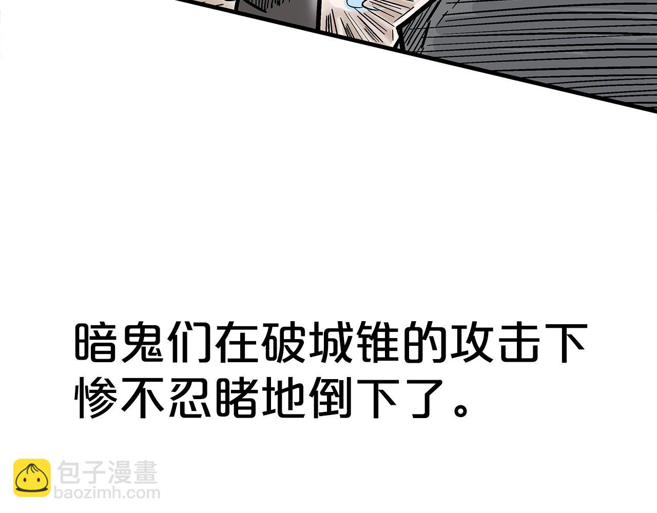 第138话 击溃110