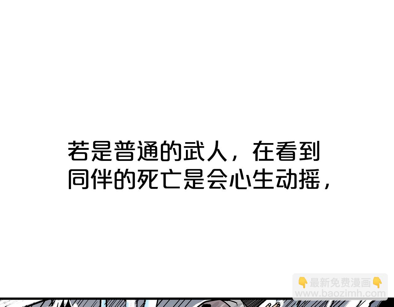 第138话 击溃112