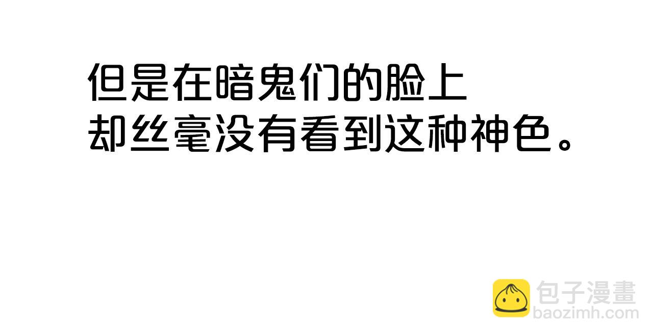 第138话 击溃115