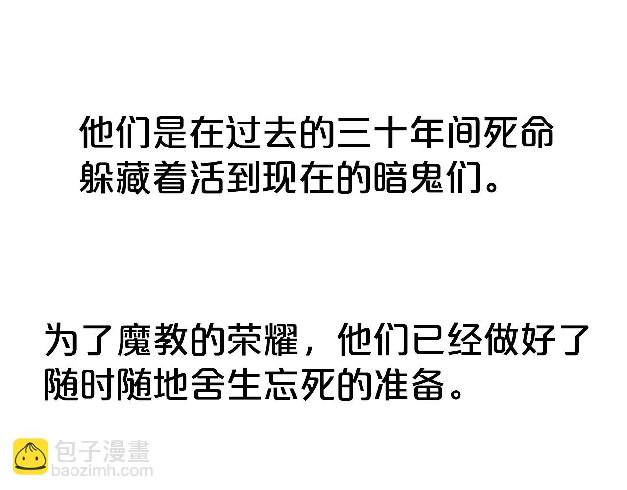 第138话 击溃116