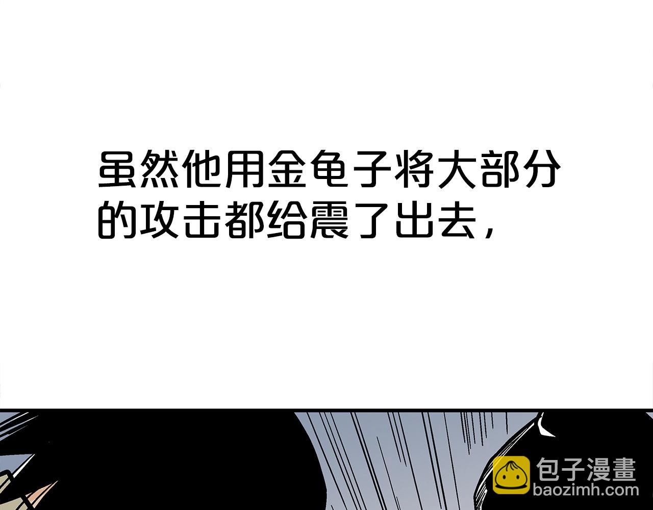 第138话 击溃120
