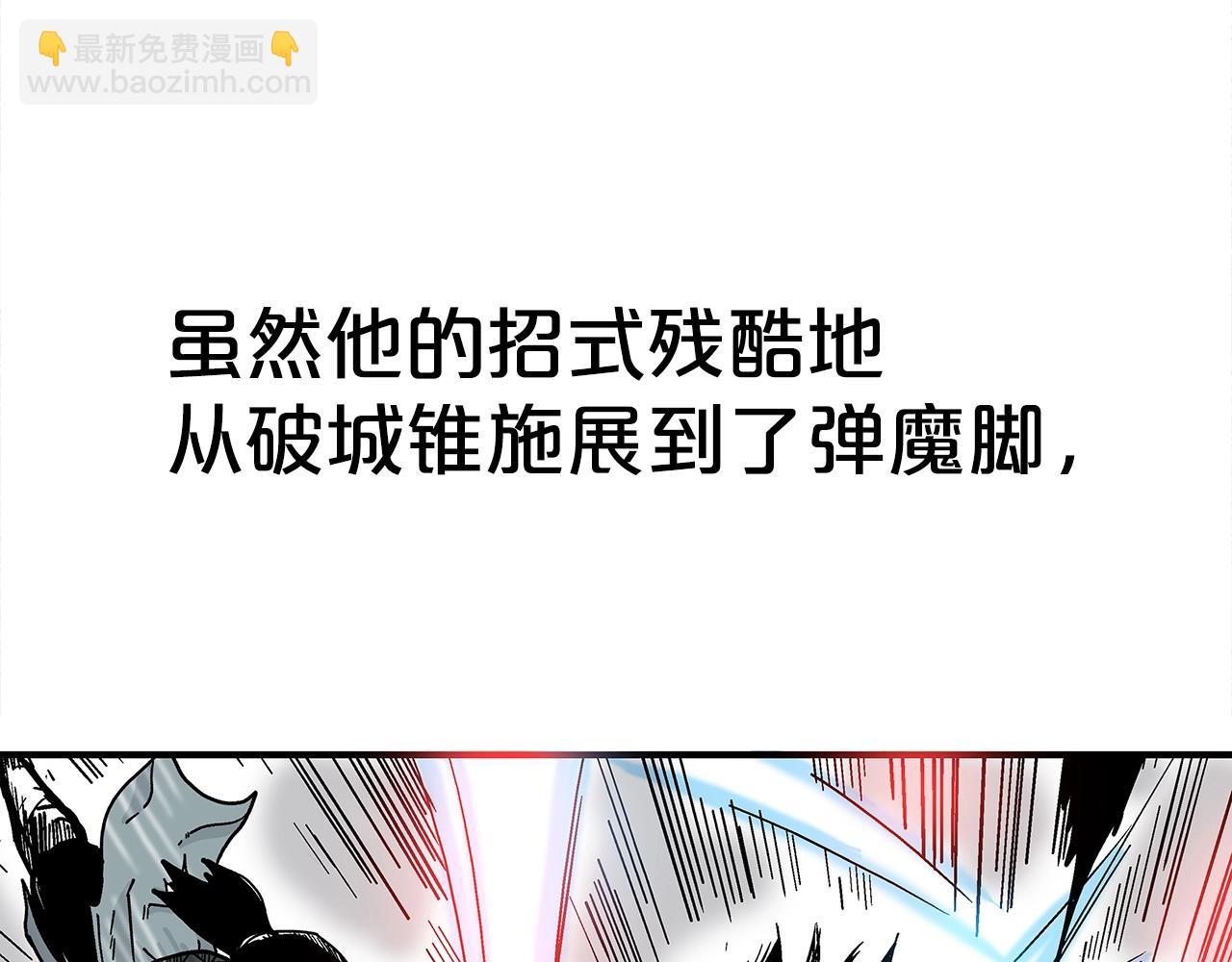 第138话 击溃126