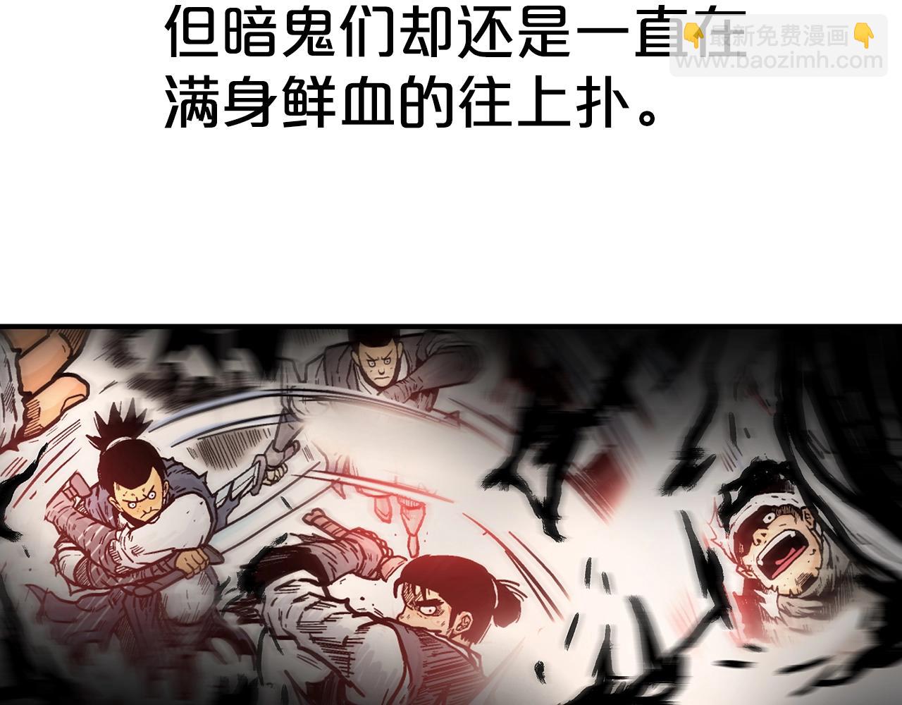 第138话 击溃129