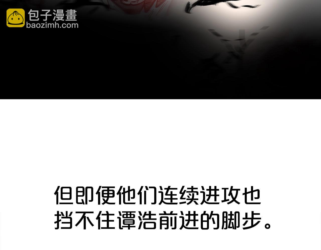 第138话 击溃130