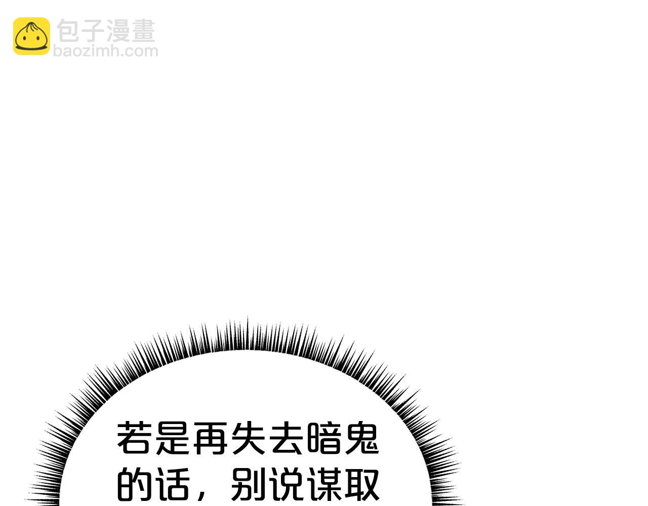 第138话 击溃135