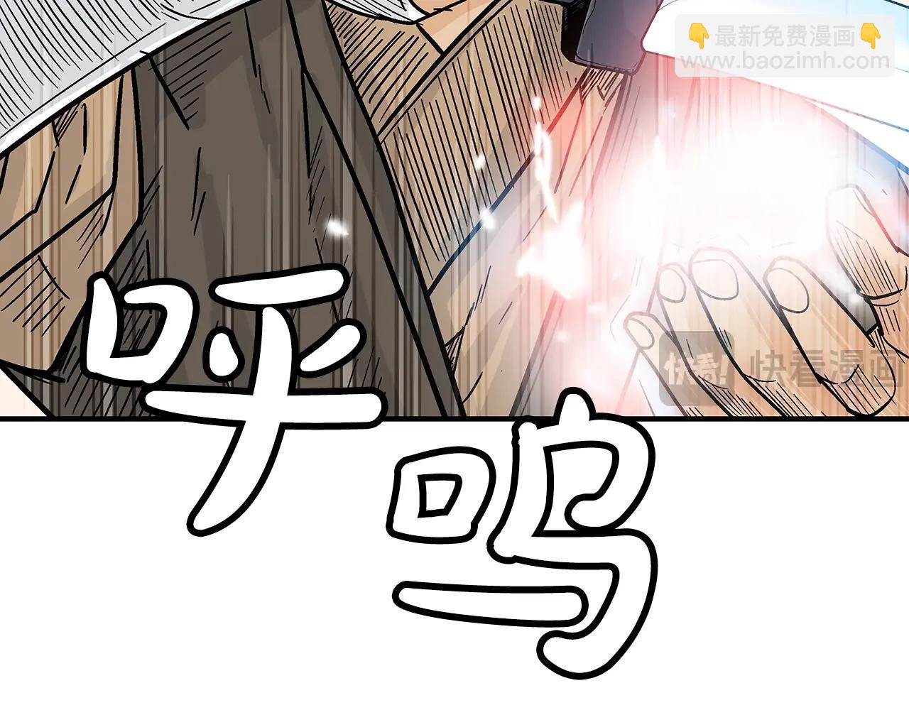 第138话 击溃137