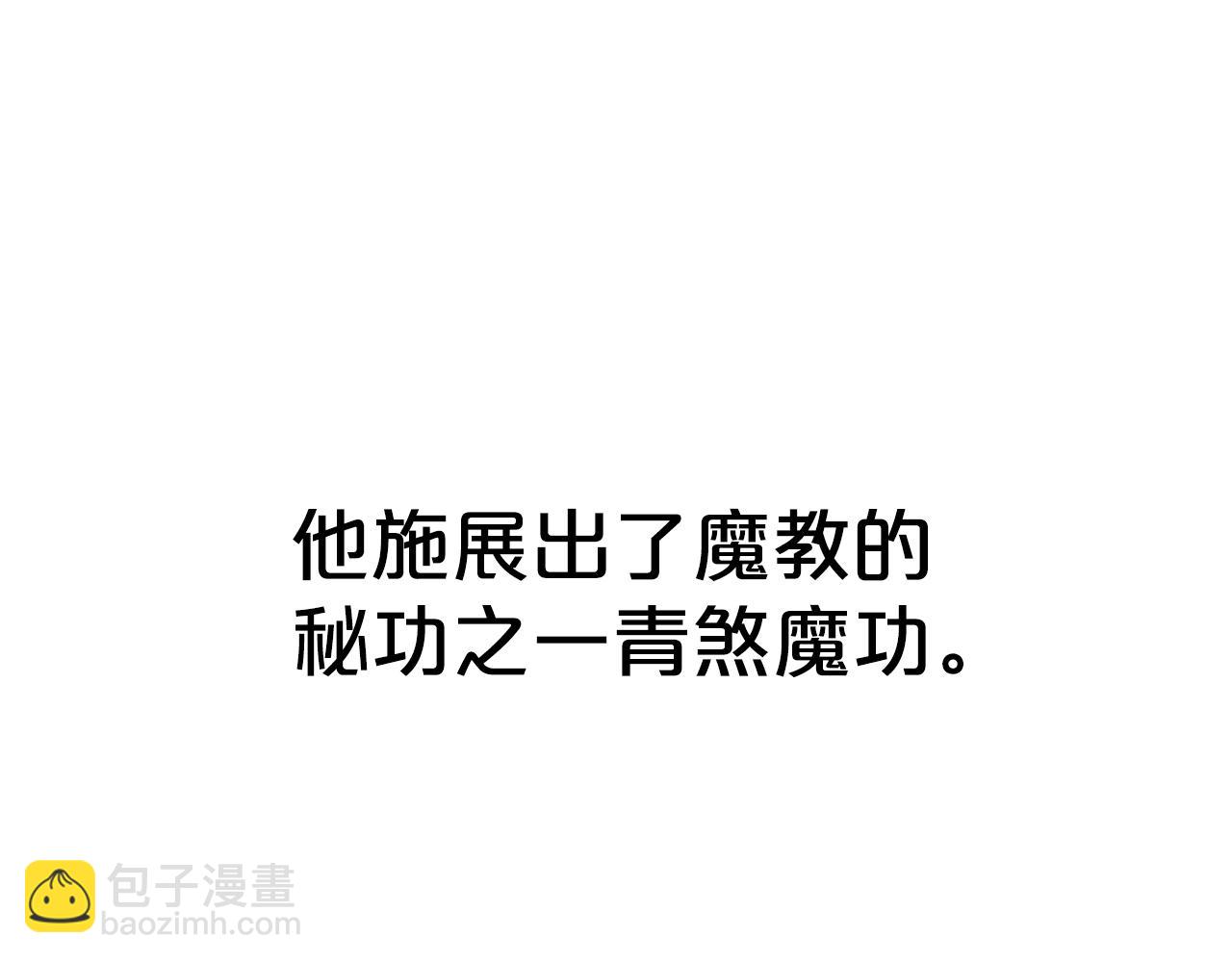 第138话 击溃138