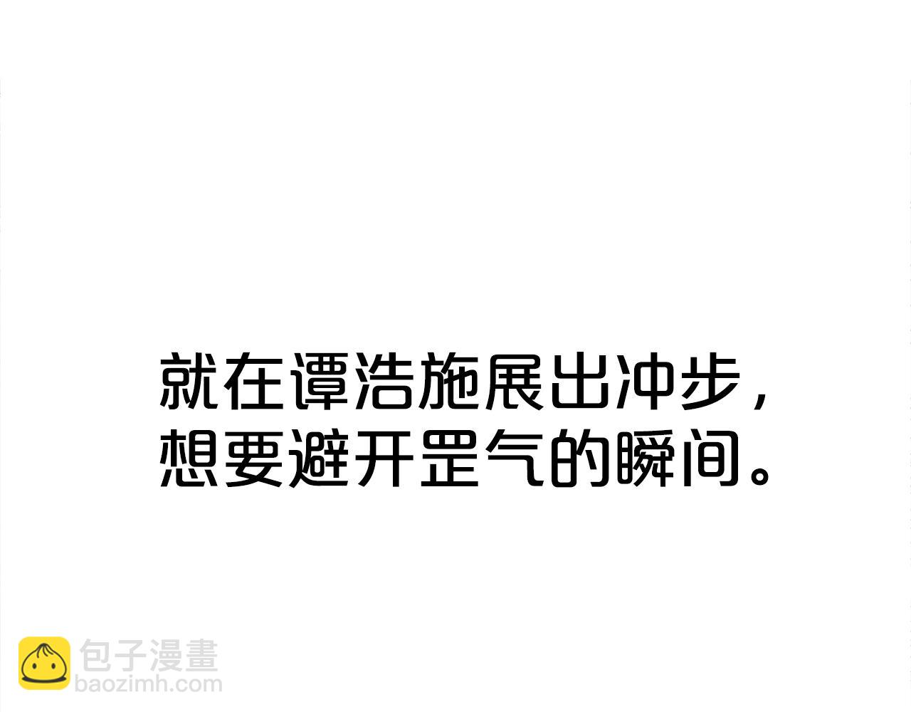 第138话 击溃141