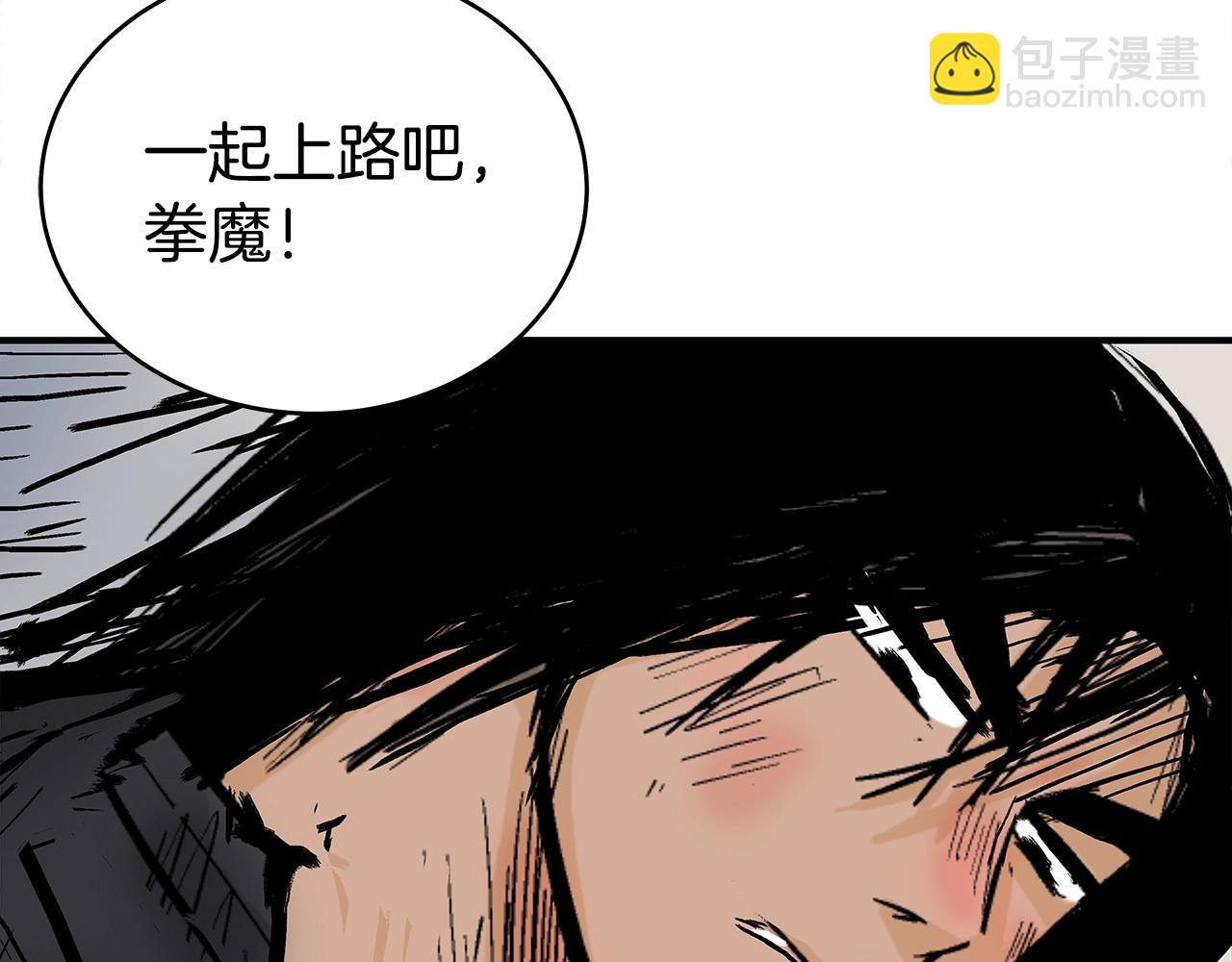 第138话 击溃144
