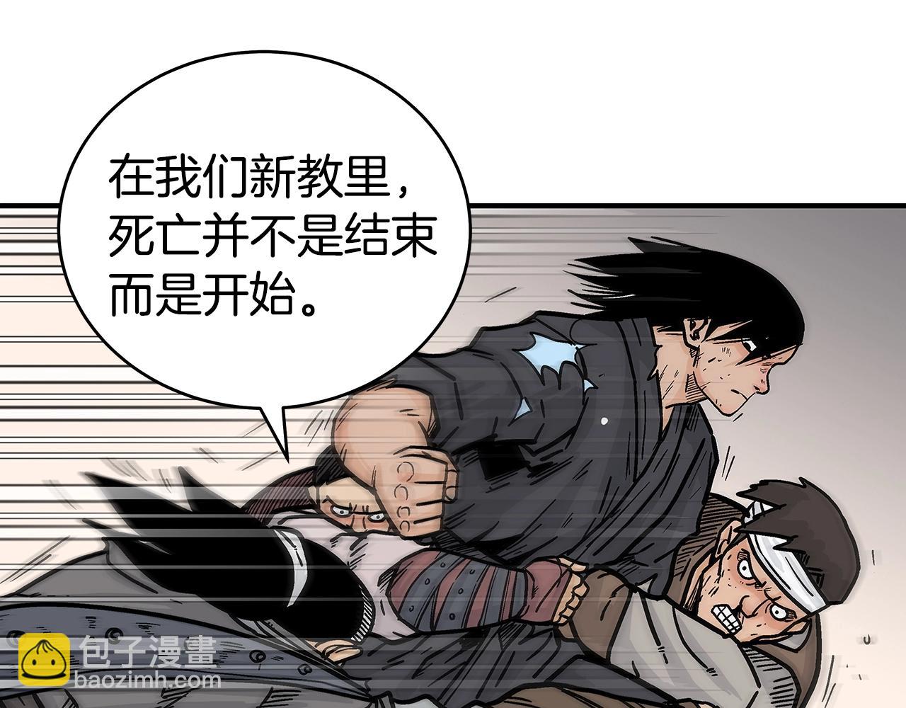 第138话 击溃146