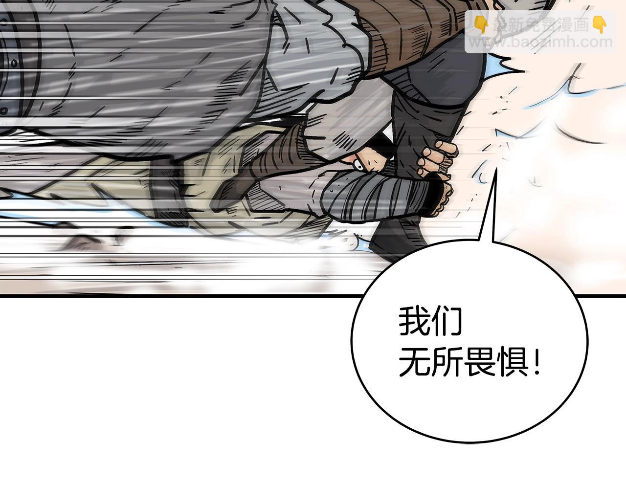 第138话 击溃147