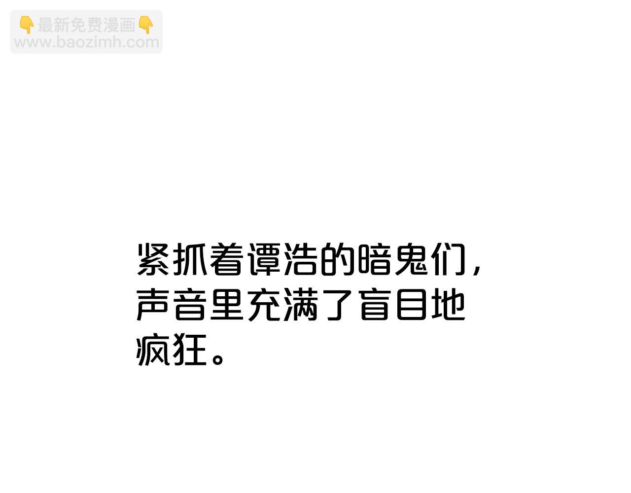 第138话 击溃148