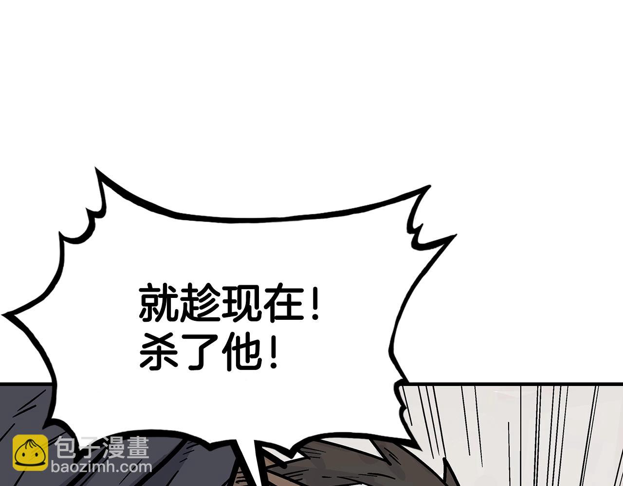 第138话 击溃149