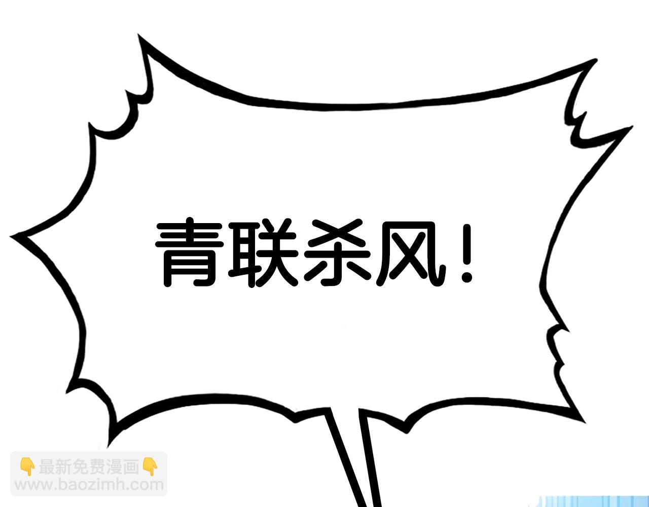 第138话 击溃152