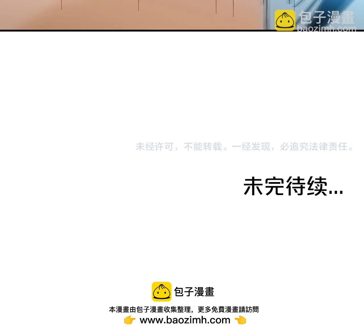 第138话 击溃155