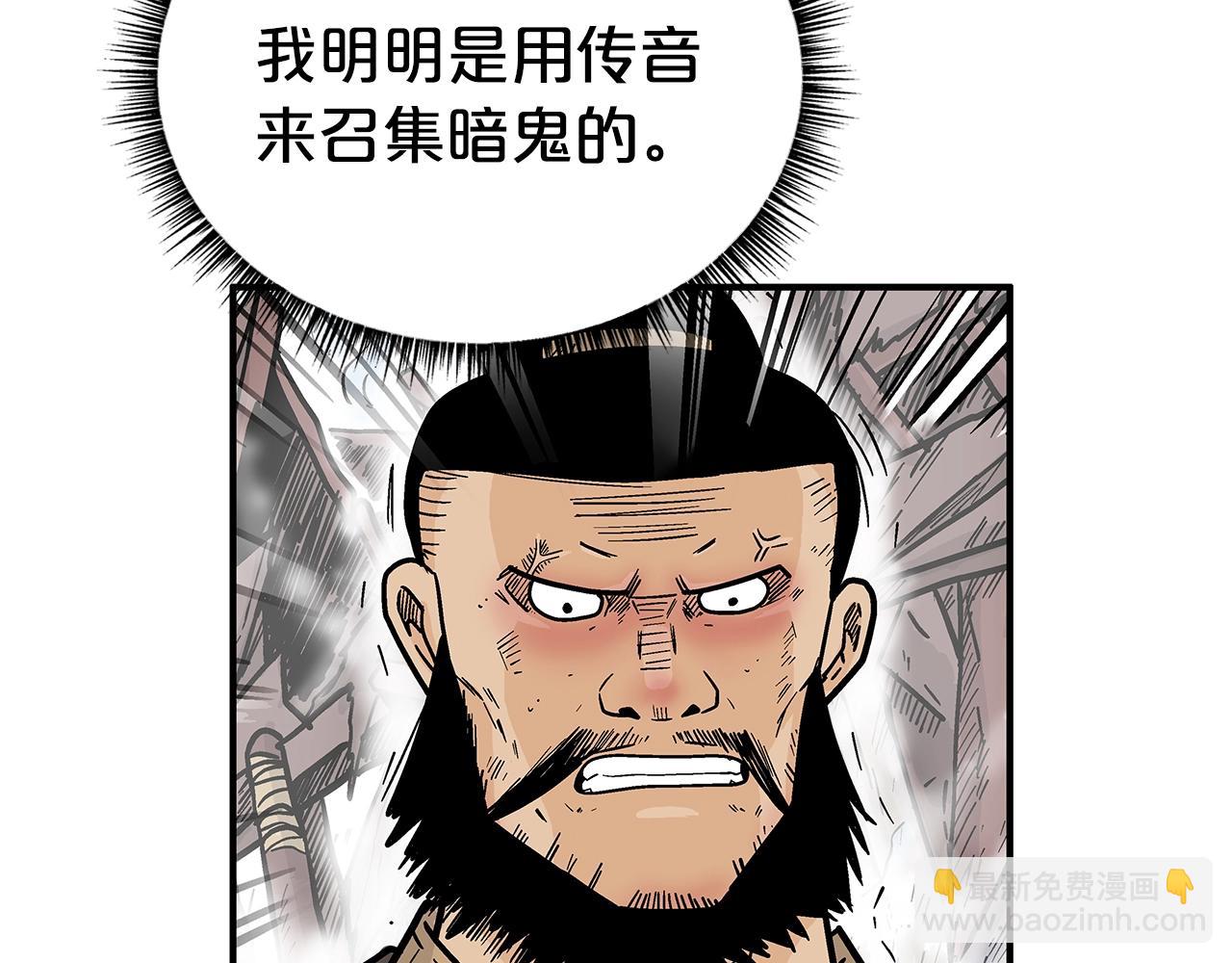 第138话 击溃16