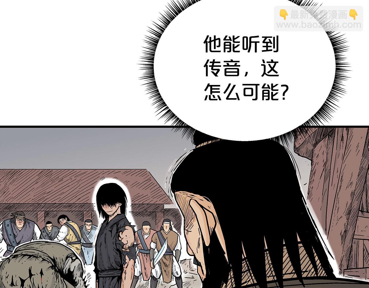 第138话 击溃18