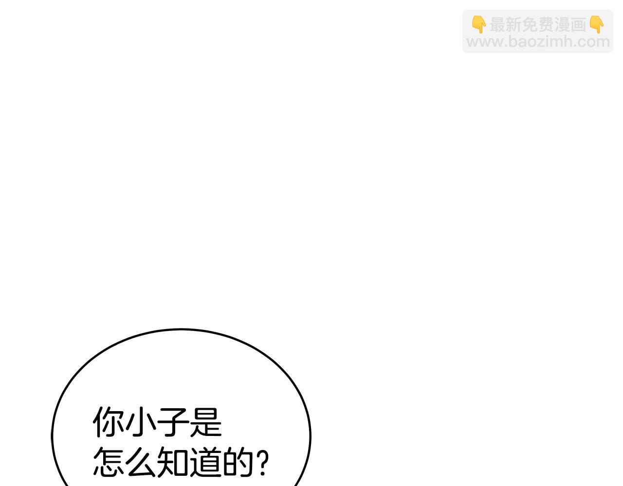 第138话 击溃2