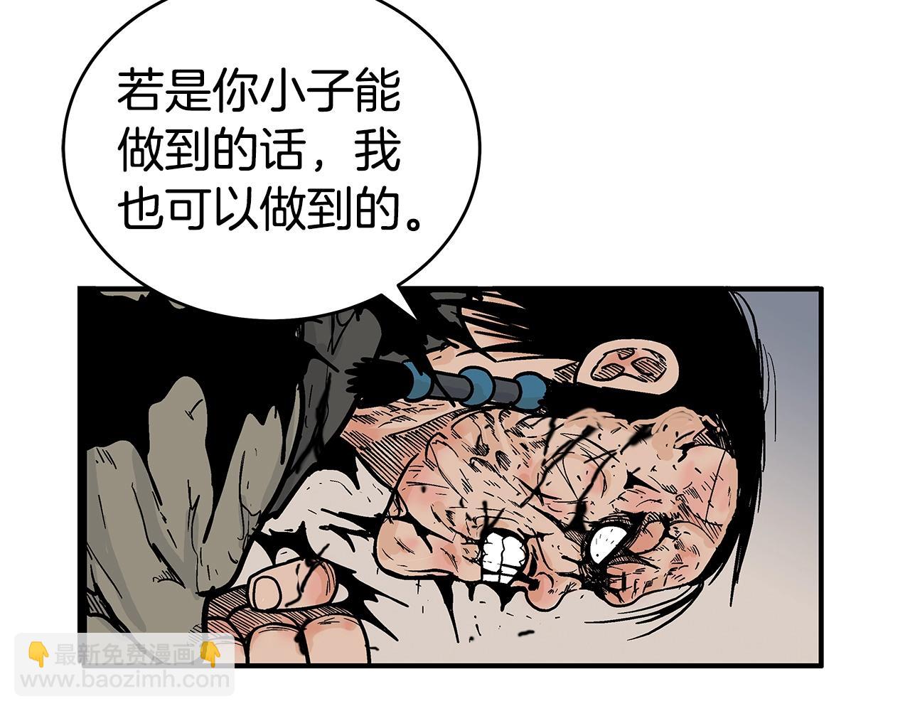 第138话 击溃20