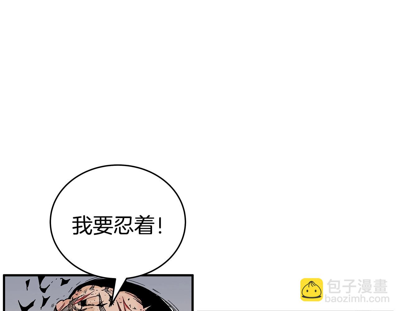 第138话 击溃21