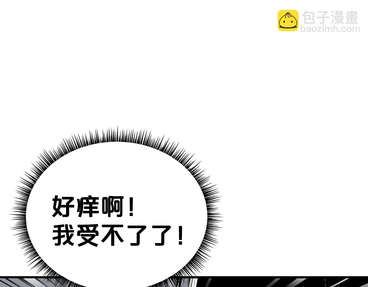 第138话 击溃23