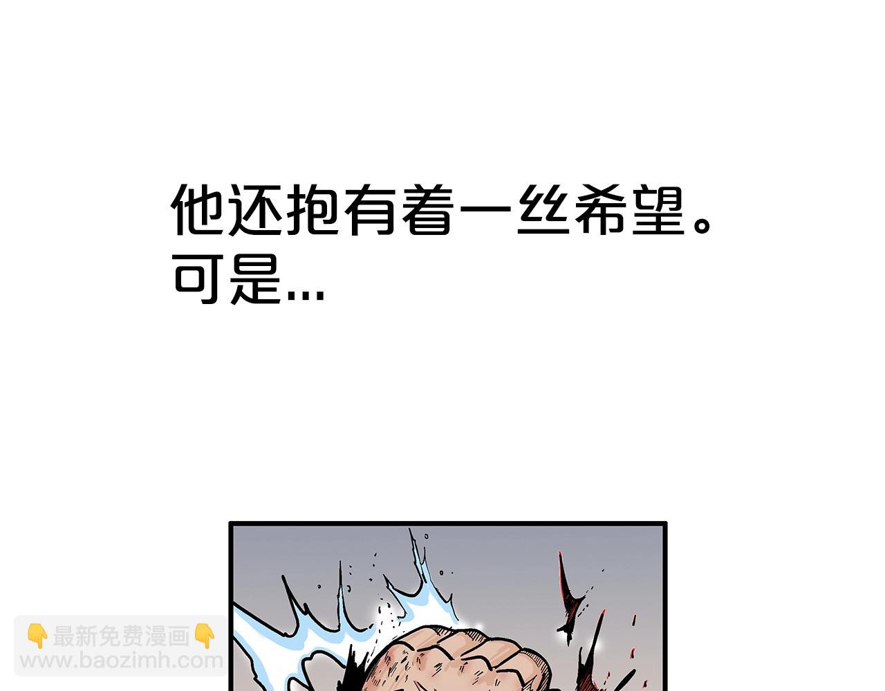 第138话 击溃25