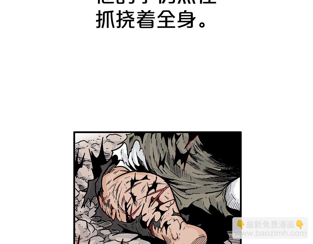 第138话 击溃27