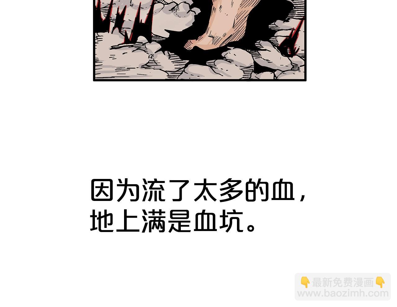 第138话 击溃28