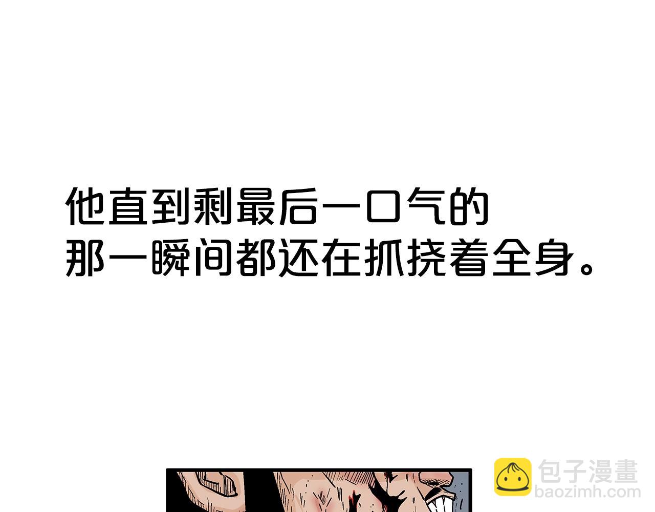 第138话 击溃29