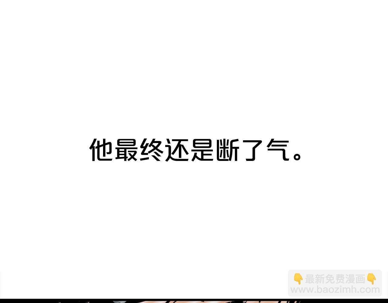 第138话 击溃33