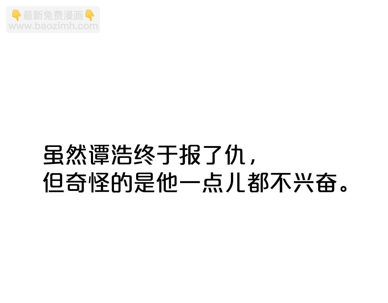 第138话 击溃35