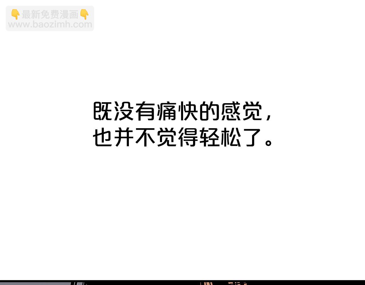 第138话 击溃37