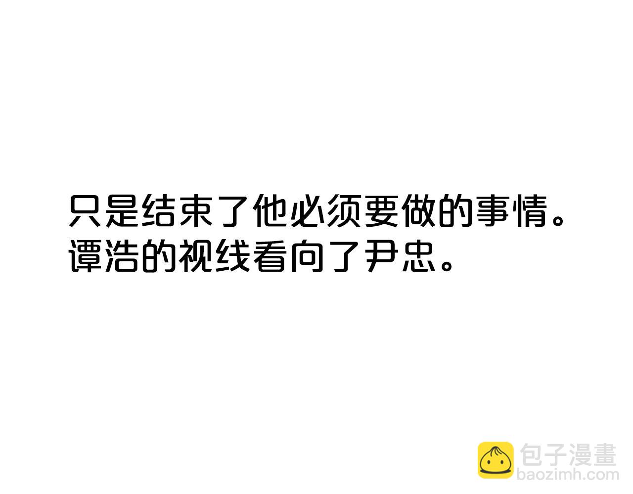 第138话 击溃39
