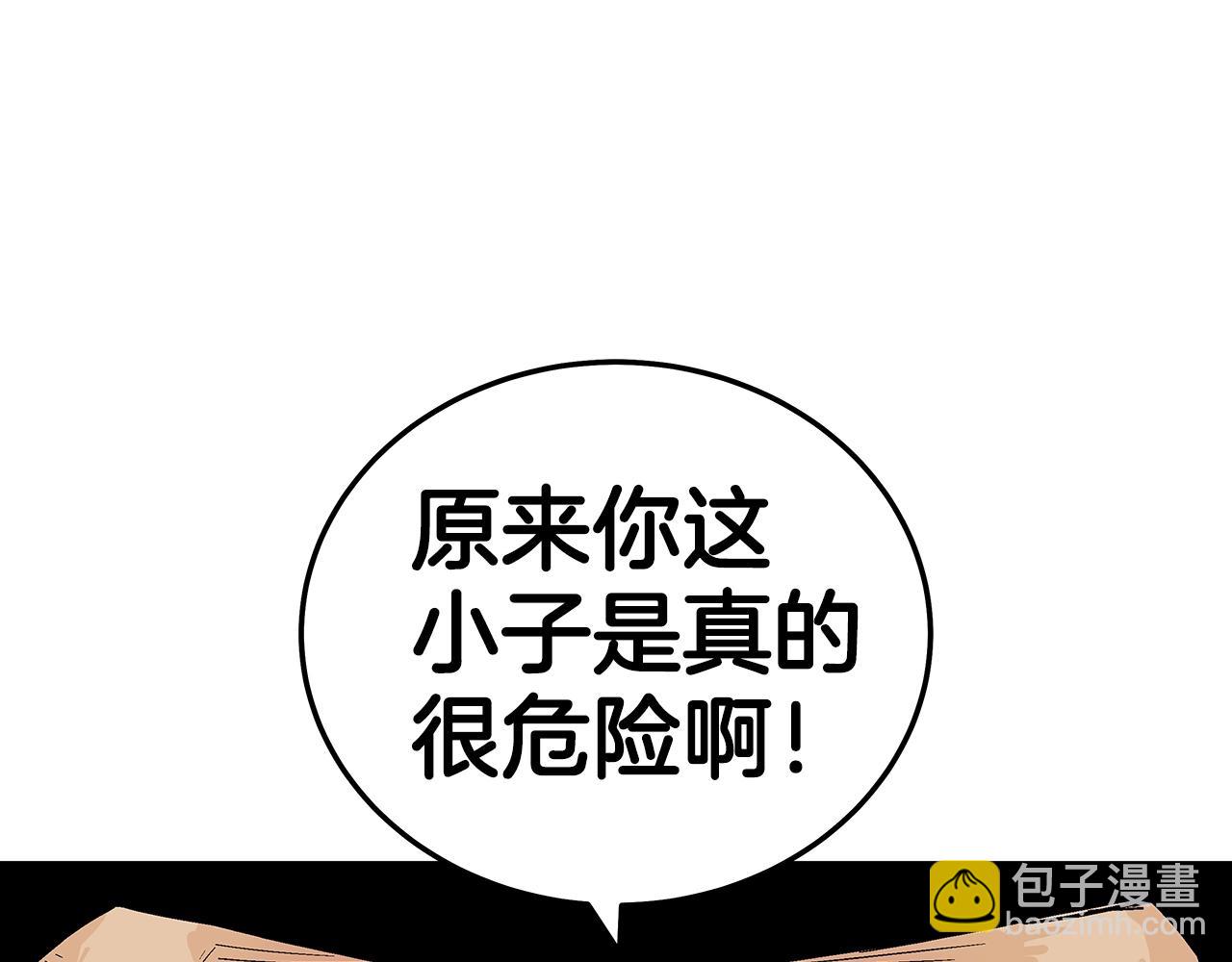 第138话 击溃41