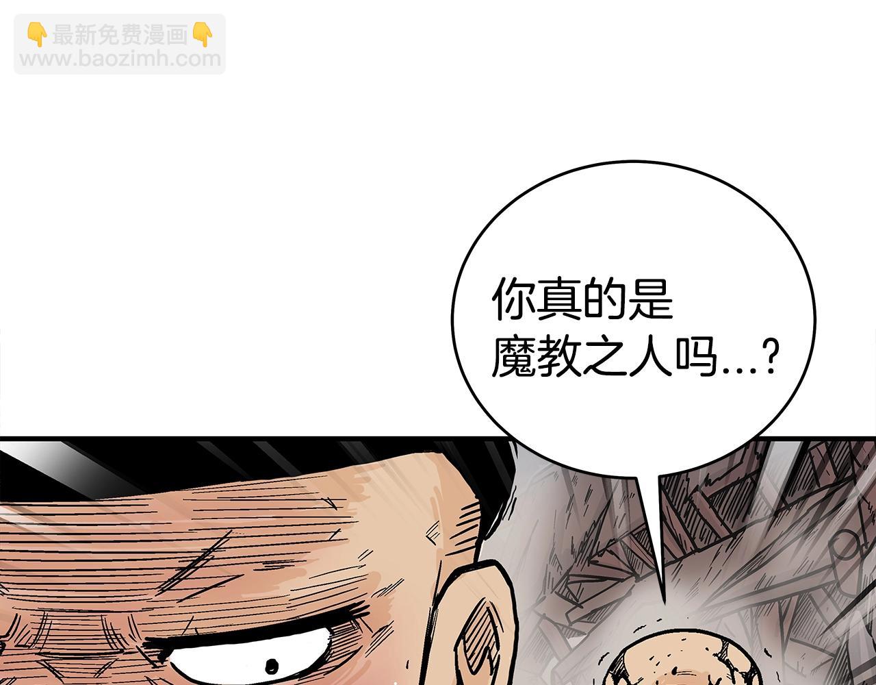 第138话 击溃45