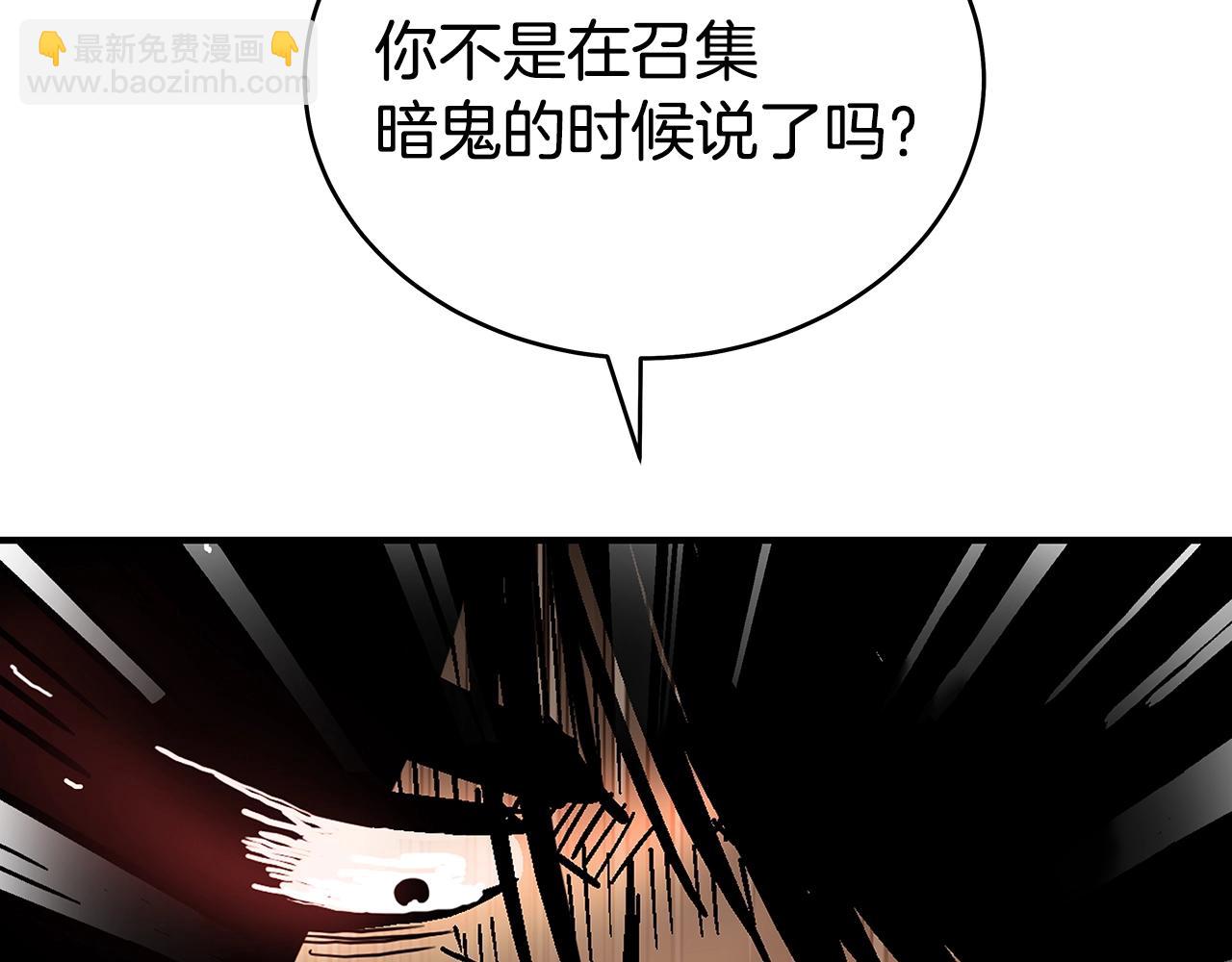 第138话 击溃5