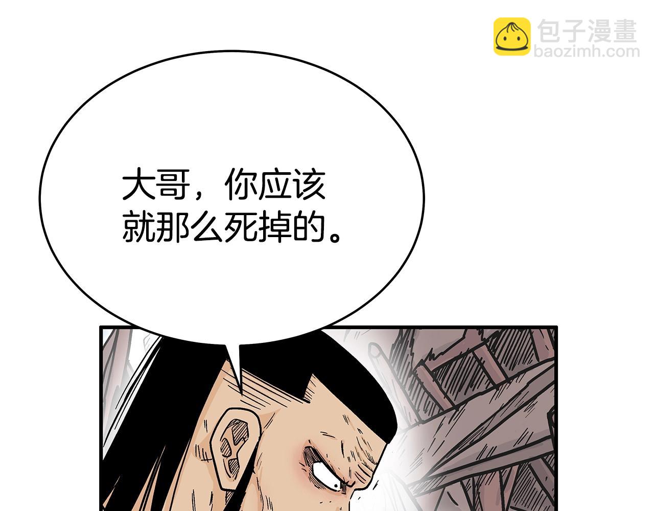 第138话 击溃51
