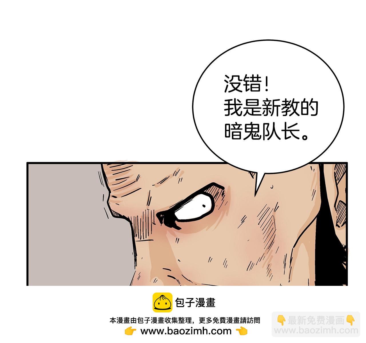 第138话 击溃53