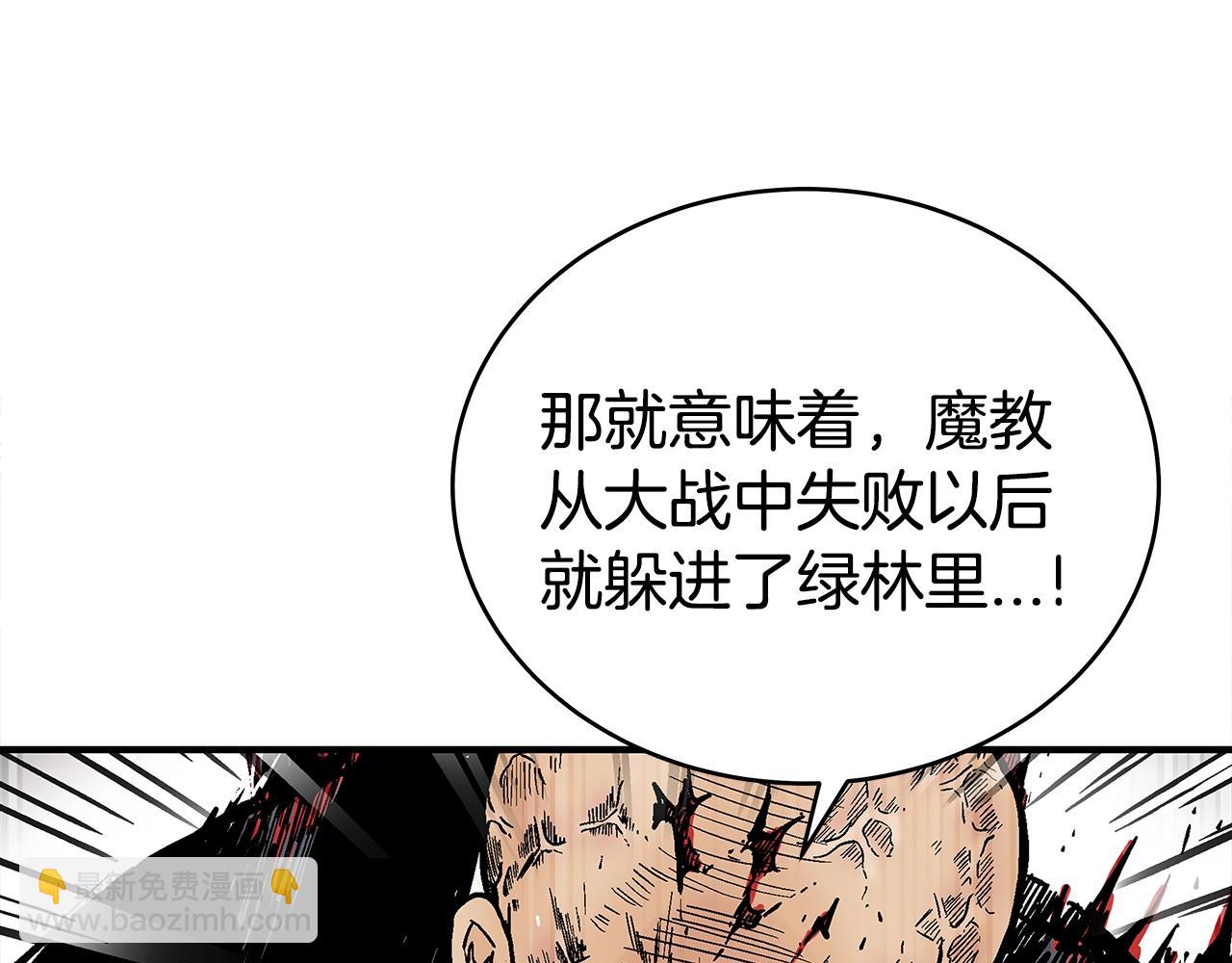 第138话 击溃57