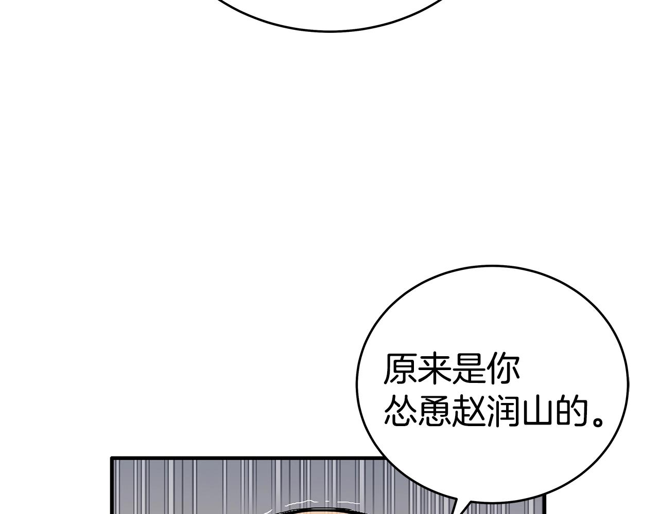 第138话 击溃63