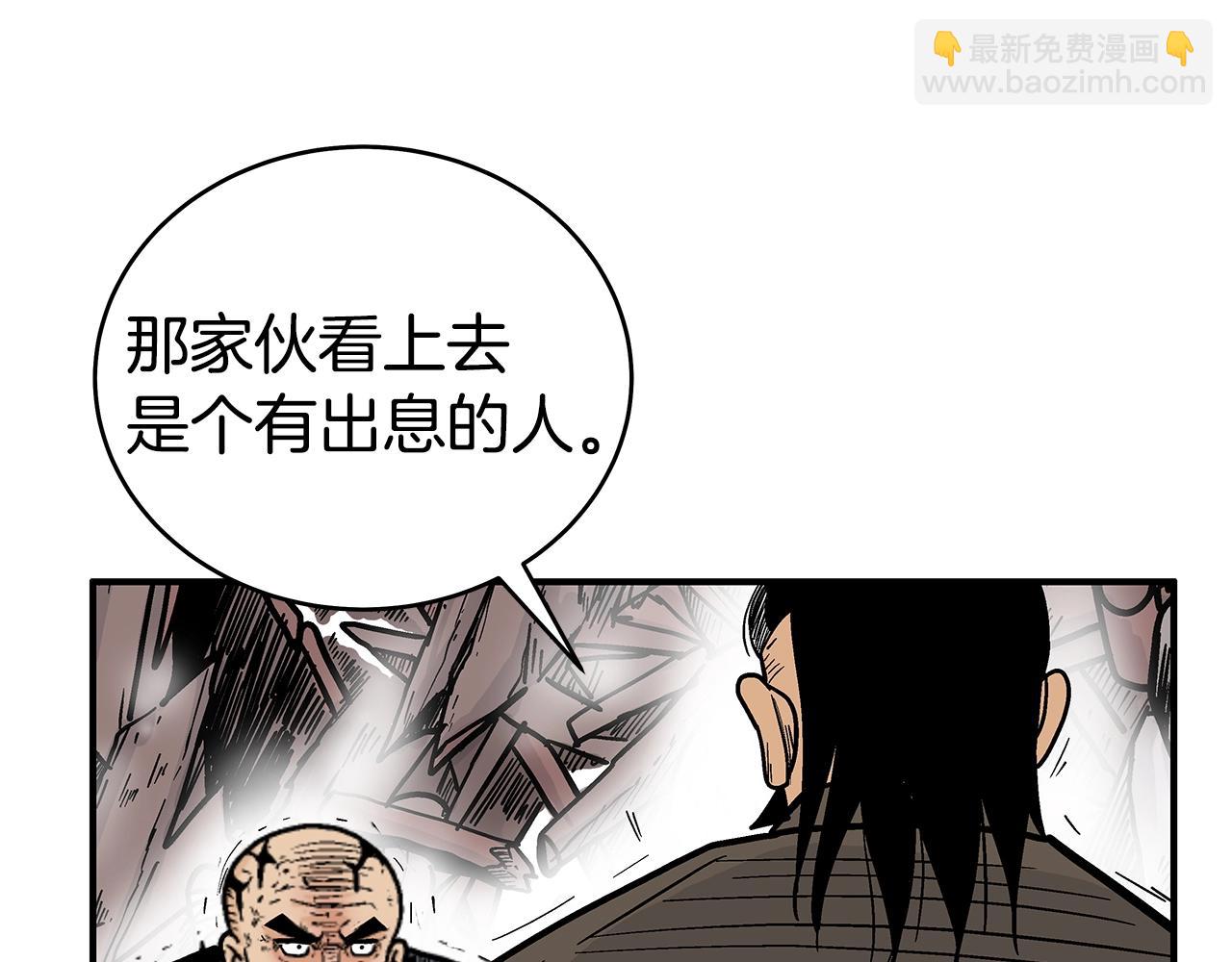 第138话 击溃66