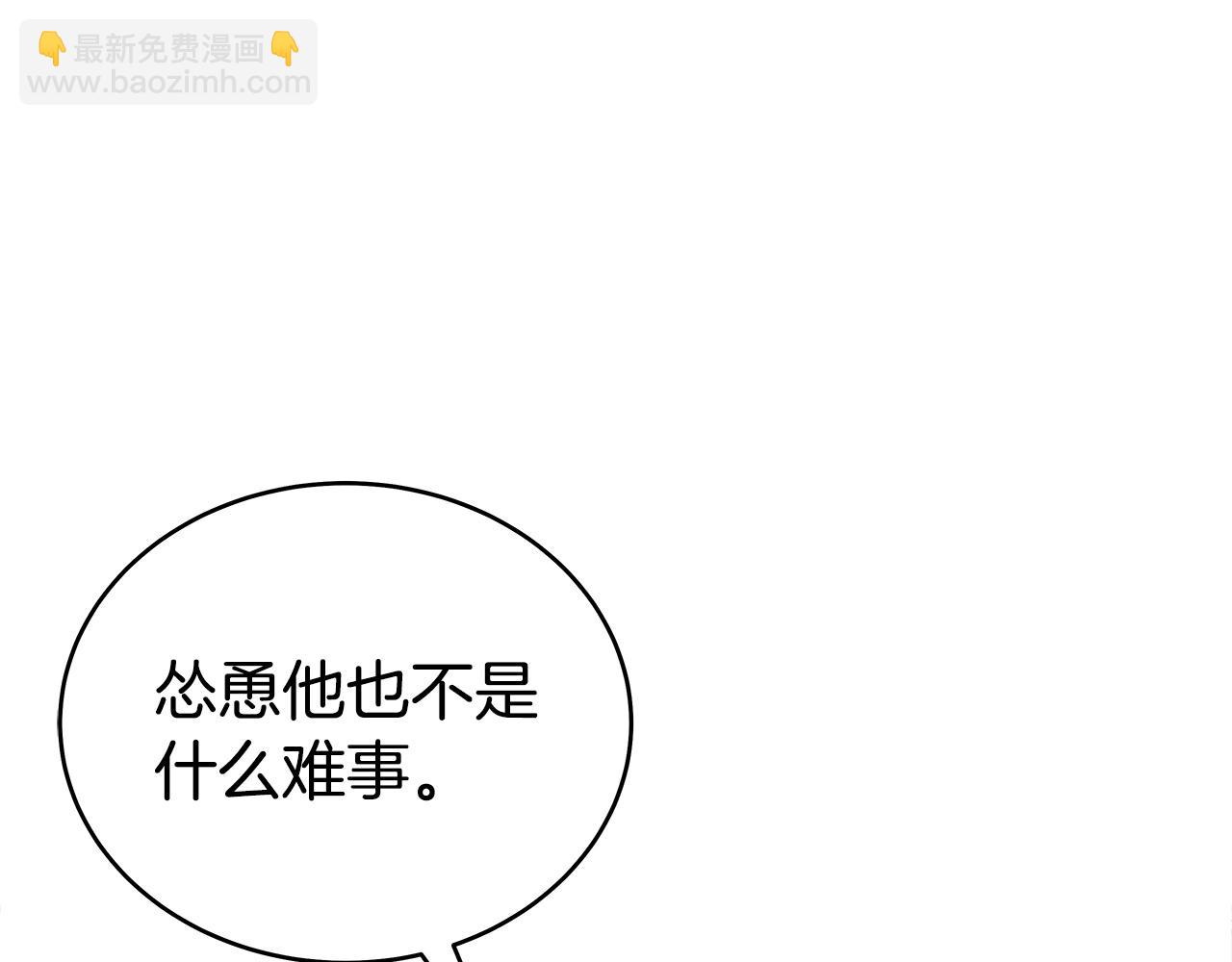第138话 击溃68